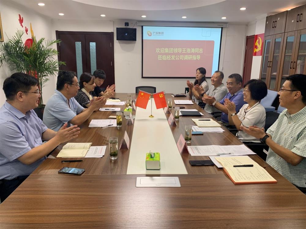 產(chǎn)發(fā)集團黨委委員、副總經(jīng)理王浩濤同志帶隊調(diào)研濟南經(jīng)濟發(fā)展有限公司